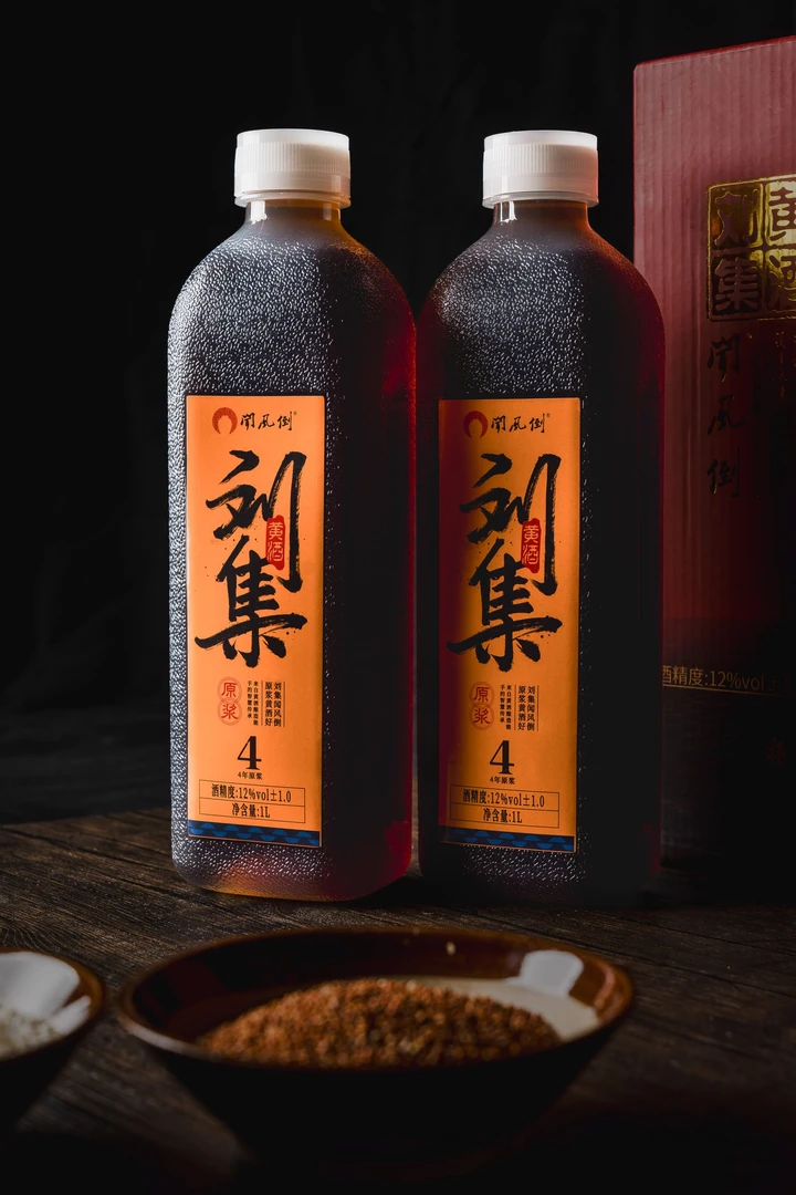 【闻风倒-糯米红小米】经典刘集黄酒4年陈2斤/2瓶装→【刘集闻风倒 原浆黄酒好】