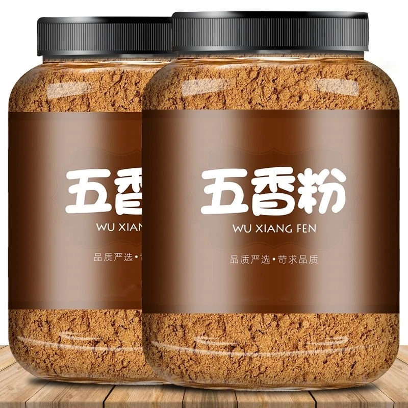 【7.9抢大罐装】五香粉调料家用炒菜烧烤炸鸡烤肉调馅调料腌料批发