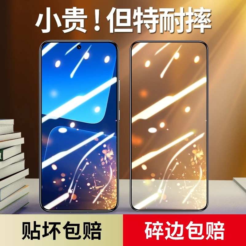适用小米红米系列钢化膜k60手机膜Note12Pro全屏至尊版防摔保护膜