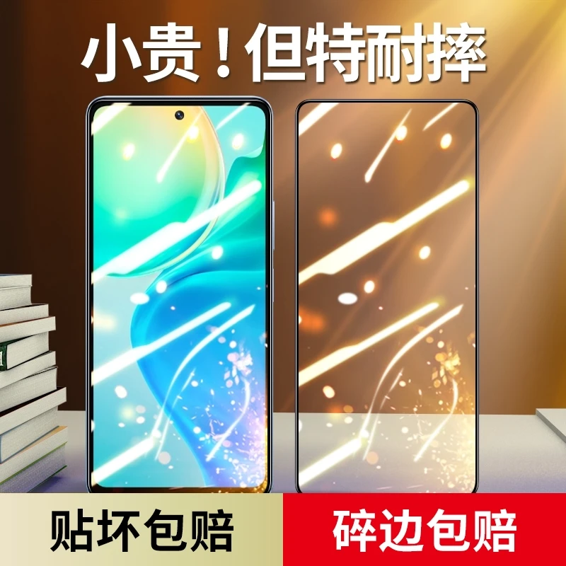 适用vivoy77钢化膜52s手机膜y3s防窥y5sy7sy93s全屏y33sy70sty81s