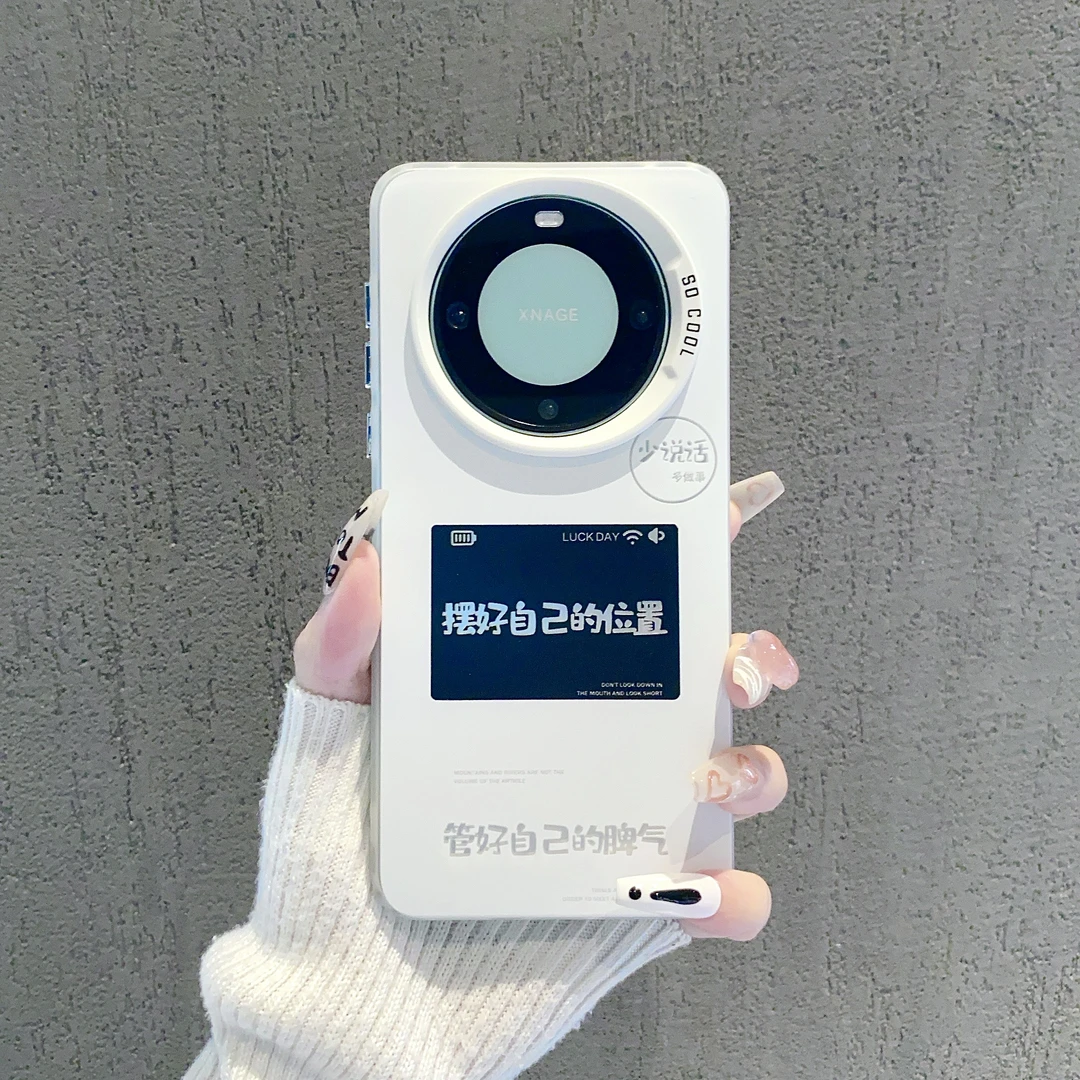 （华为Mate60系列）磨砂彩银适用华为Mate60/Mate60Pro/Pro+手机壳