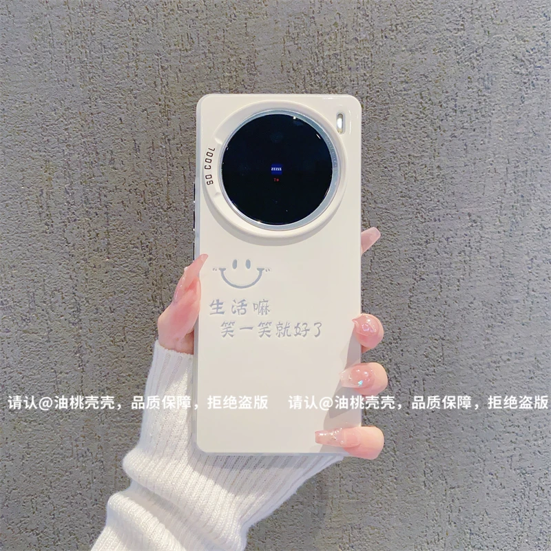 （vivoX100系列）磨砂彩银适用vivoX100/vivoX100Pro/x100S手机壳潮