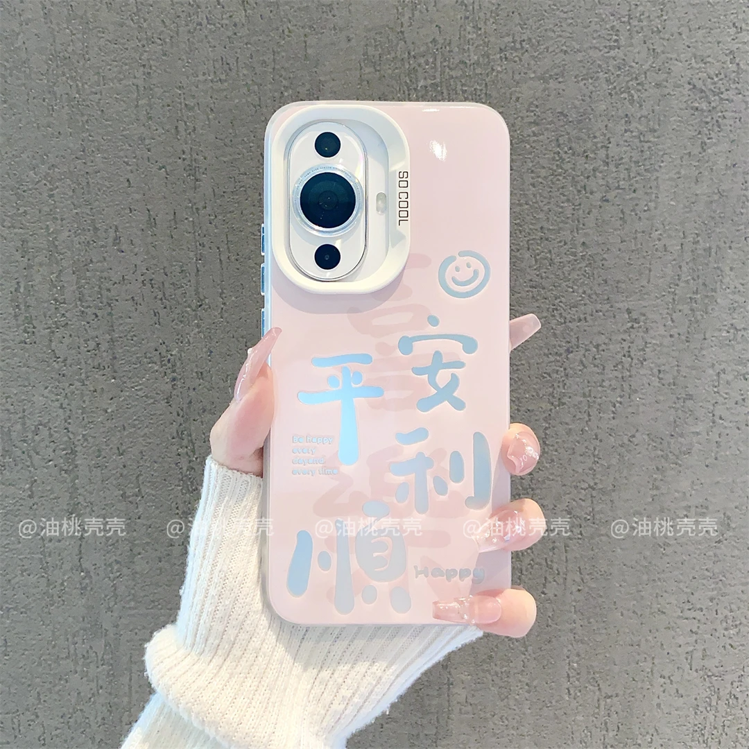 （华为nova11系列）磨砂彩银适用华为nova11/11Pro/SE/ultra手机壳