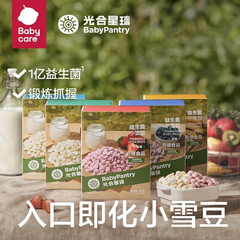 BC 小雪豆溶豆儿童零食益生菌水果味无添加入口即化