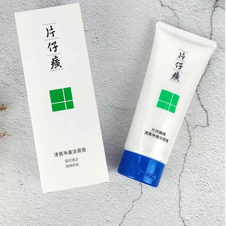 片仔癀洁肤乳100ml