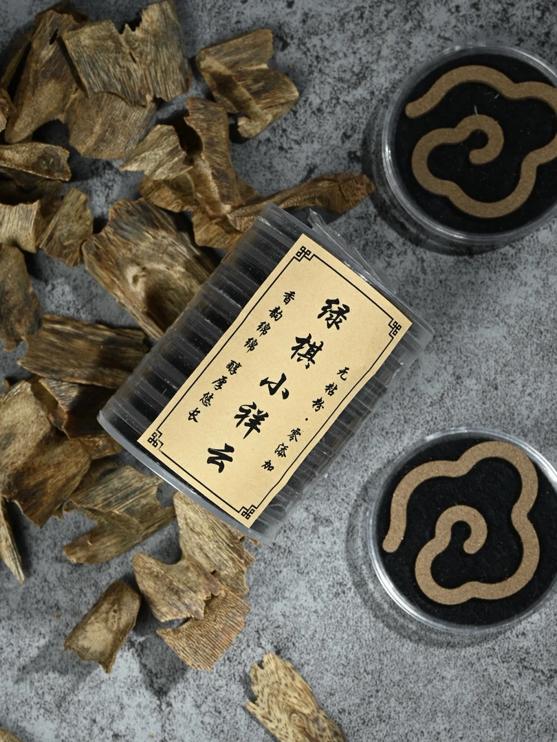 大祥云香棋楠祥云香/片2小时