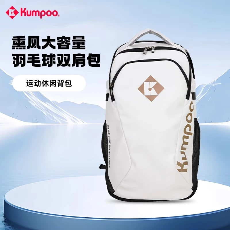 薰风单双肩羽毛球包男女款大容量便携式熏风背包专业运动网球拍包