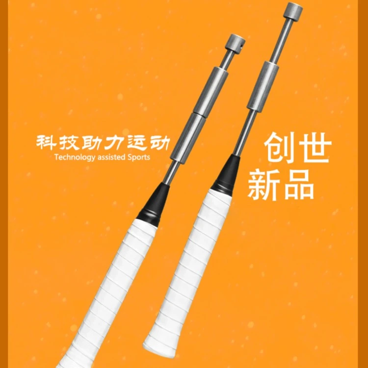 羽毛球挥拍训练辅助器拆平抽挡接发力练习运动羽毛球练习器