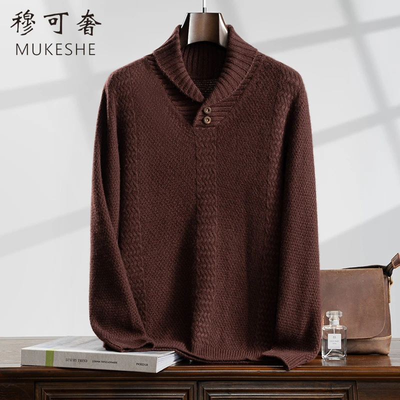 加厚宽松羊绒翻领针织衫男士绅士高级感羊绒打底衫纯色休闲套头