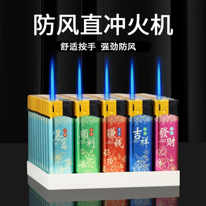 网红个性创意防风打火机烟语顺口溜轻便携带家用点火送男朋友礼物