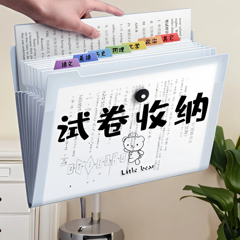 a4文件夹多层学生用插页试卷整理神器初高中生分类试卷夹收纳超大
