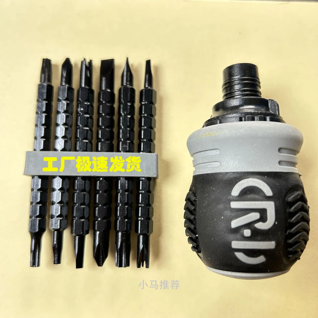 小胖省力棘轮螺丝刀双头十字一字迷你改锥伸缩省力特好用起子六角