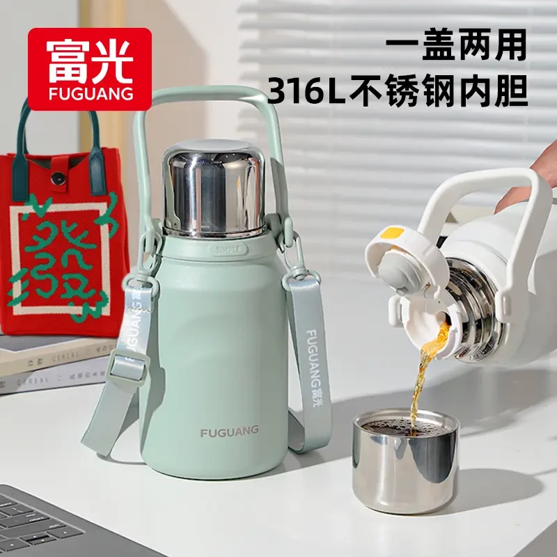 富光冬季家用保温杯大容量316L高颜值便携户外泡茶杯运动保温水壶