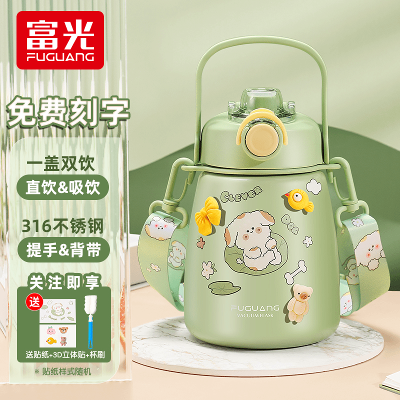 户外保温杯2149大容量水杯儿童学生水壶吸管杯子高颜值防摔大肚杯