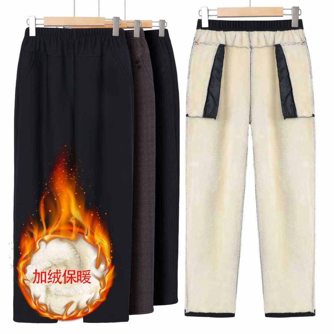 中老年人女裤秋冬款长裤妈妈奶奶冬装休闲裤宽松大码加绒加厚