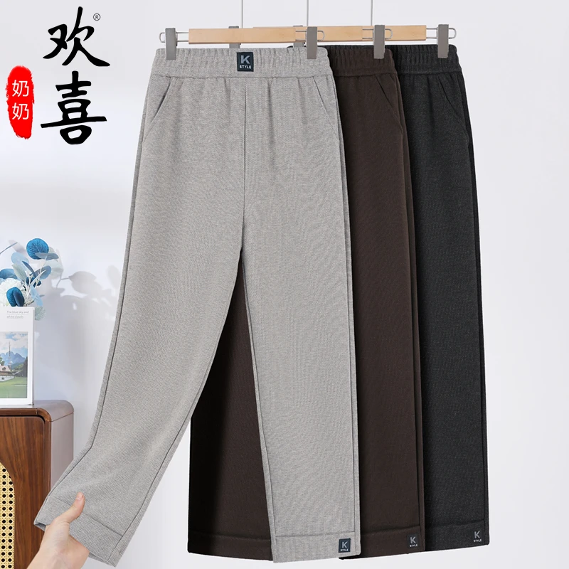 妈妈裤子夏季加厚中老年人女裤外穿直筒纯色奶奶装松紧腰九分裤