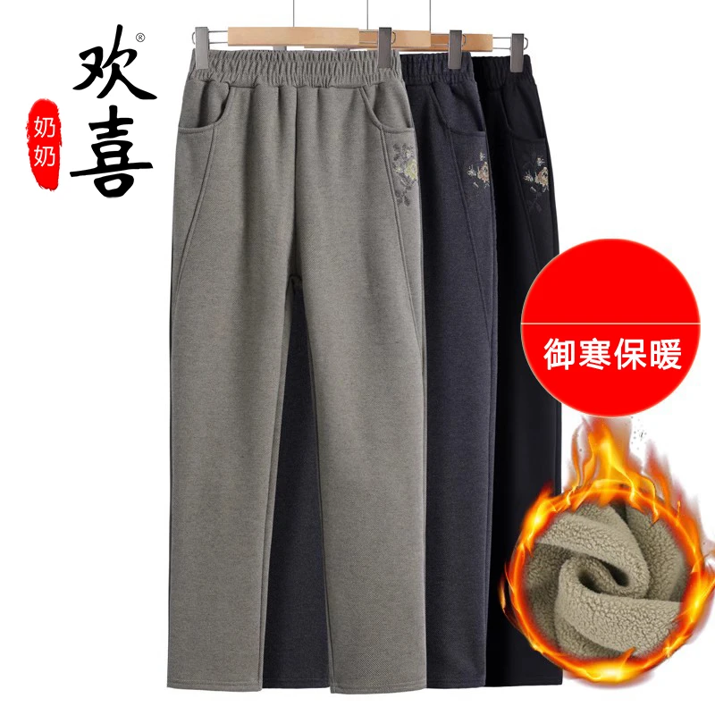 妈妈裤子春秋冬宽松直筒长裤休闲高腰中老年人女裤加绒保暖毛呢裤