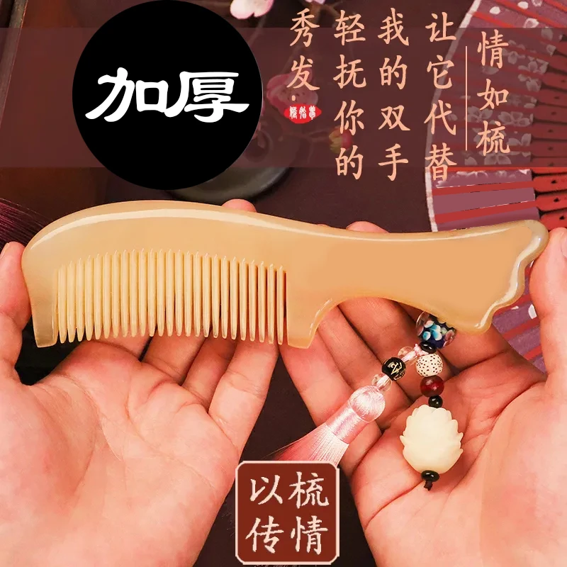 正宗纯天然不打结顺发防静电不伤发密齿经络梳高档女梳子小巧便携