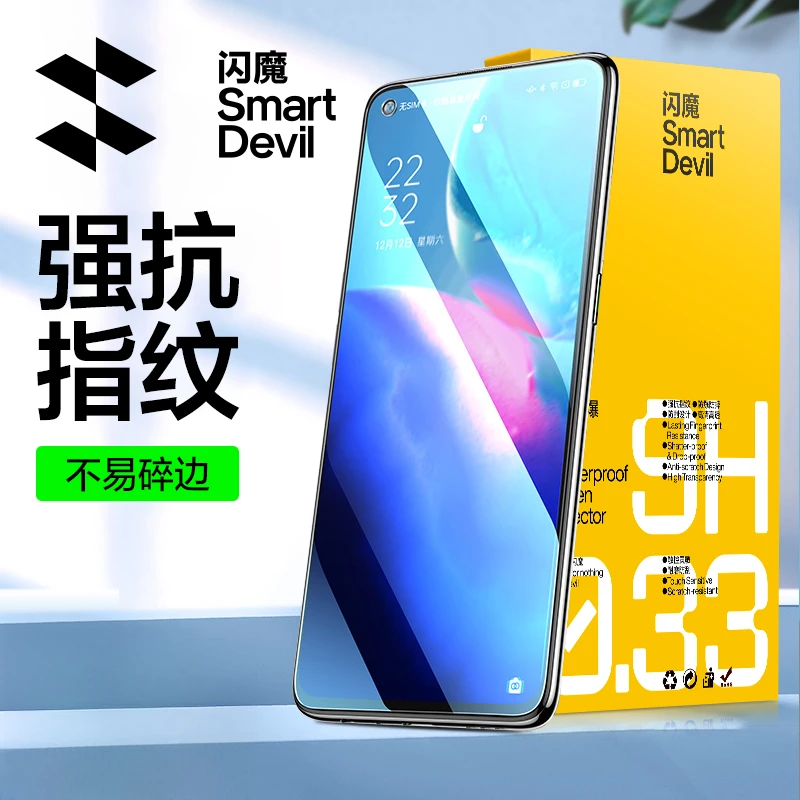 闪魔适用opporeno5钢化膜oppo reno5opporeno5K防摔防爆防指纹OPP