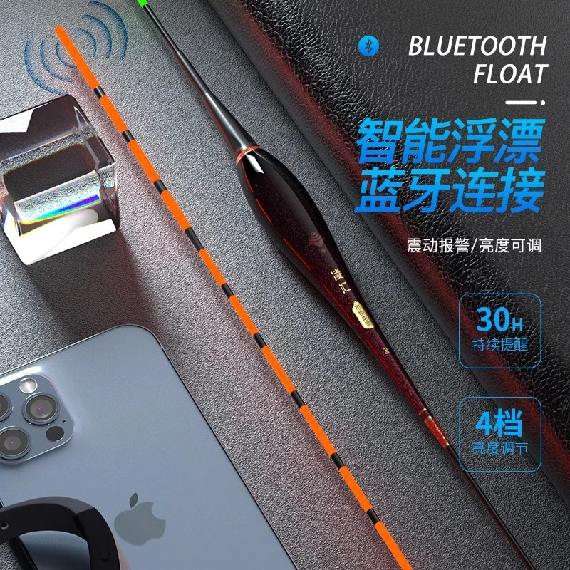 凌汇凌汇新款高端智能高灵敏夜光漂咬钩变色醒目电子漂夜钓浮漂