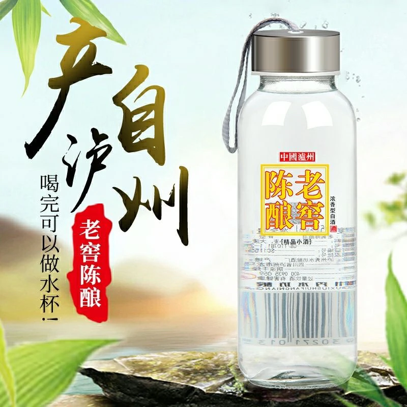 苏冠陈酿老窖精品小酒52度