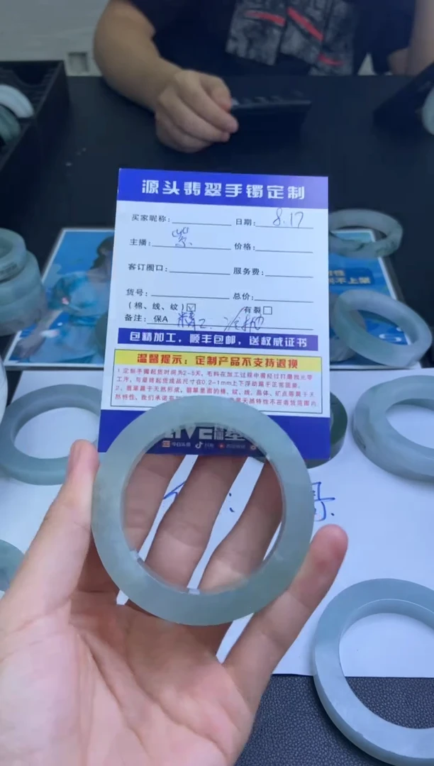 【闪购商品】定制翡翠手镯未镶嵌脆骨