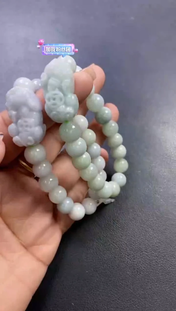 【闪购商品】翡翠HA014未镶嵌貔貅手串多样性一件发