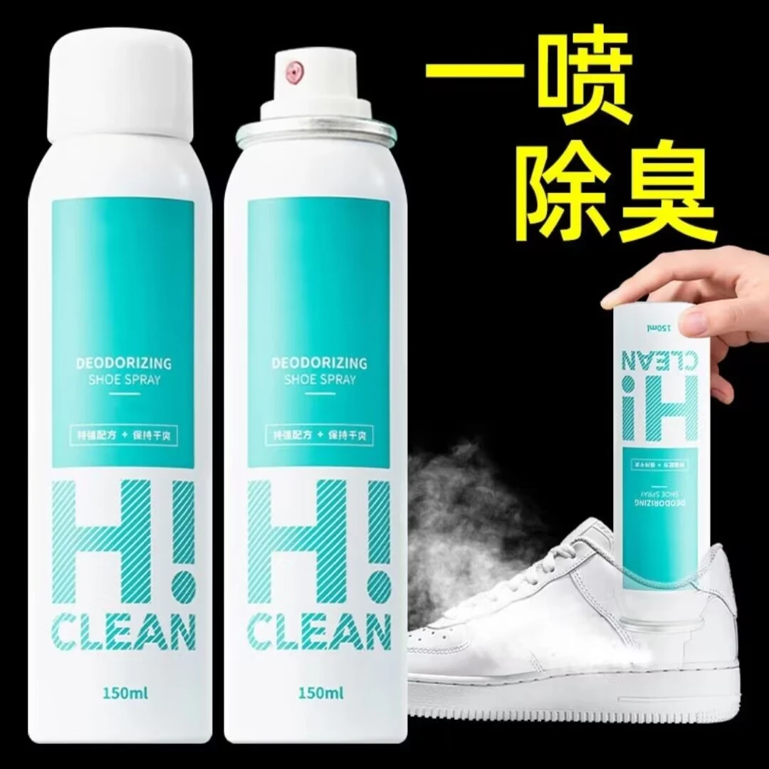 鞋子鞋袜除菌除臭喷雾抑菌清新除异味鞋柜除味持久留香防臭脚神器