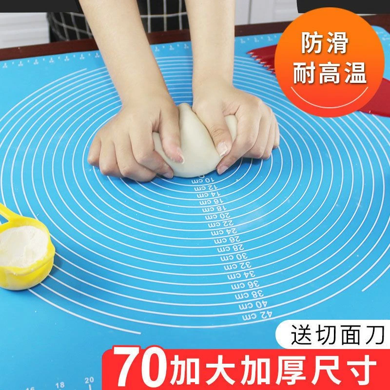 食品用硅胶垫擀揉面垫加厚防滑不沾家用和切面板案板烘焙工具面垫