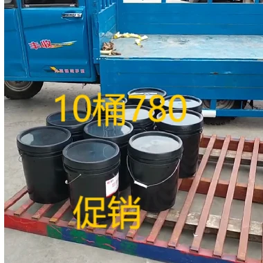 广西糖蜜发酵肥菌水产养殖直发种植发酵稳定专用肥水
