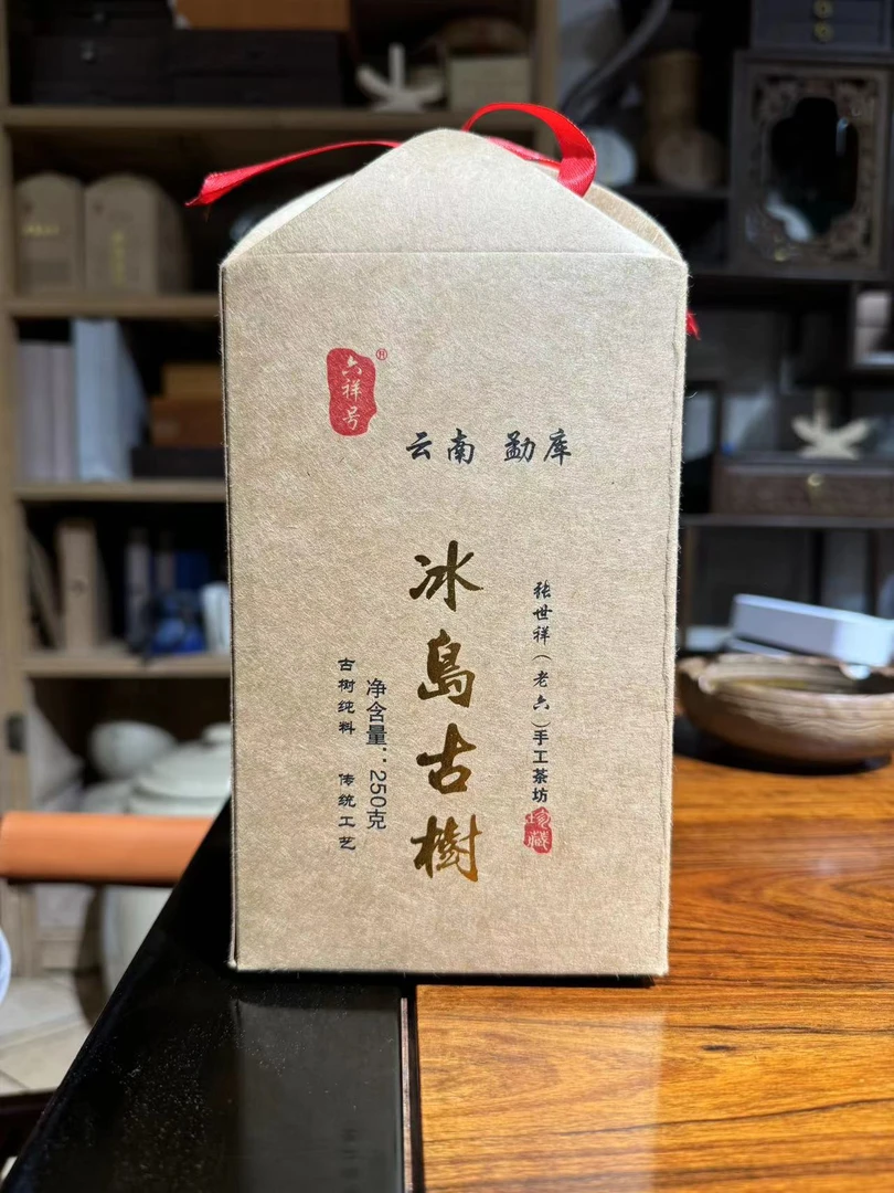 冰岛老寨41号通用链接以主播讲述为准