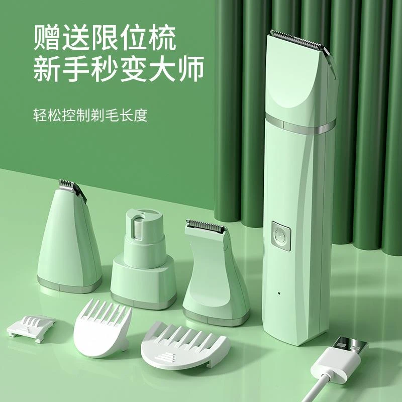 电动剃毛器宠物电推剪狗狗专用理髲修毛神器猫爪剃脚毛推子修毛器