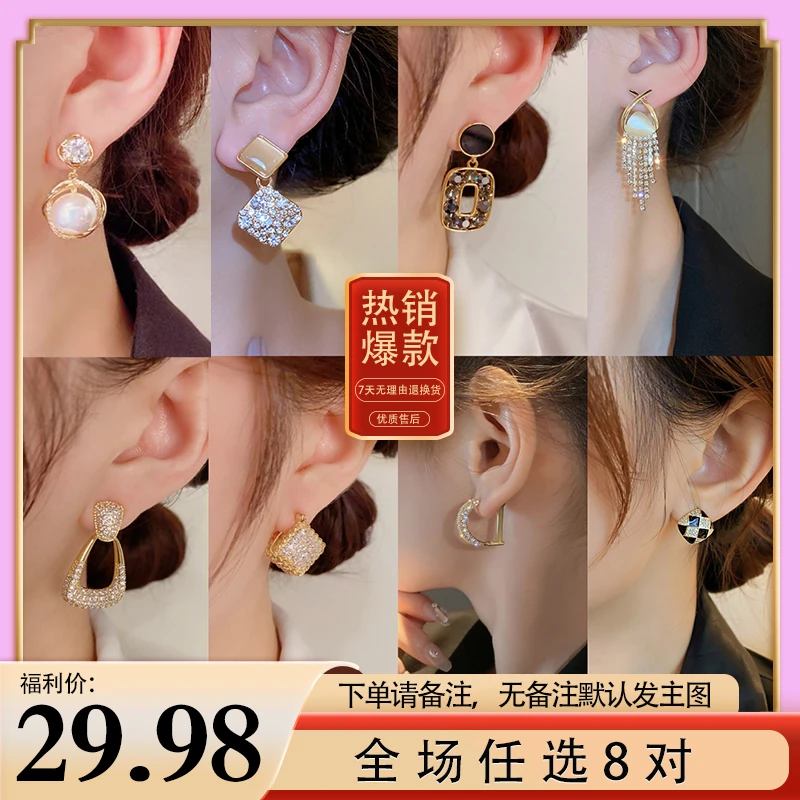 铜合金耳饰 【MQ专属C盘】任选8对时尚气质精致耳饰耳饰