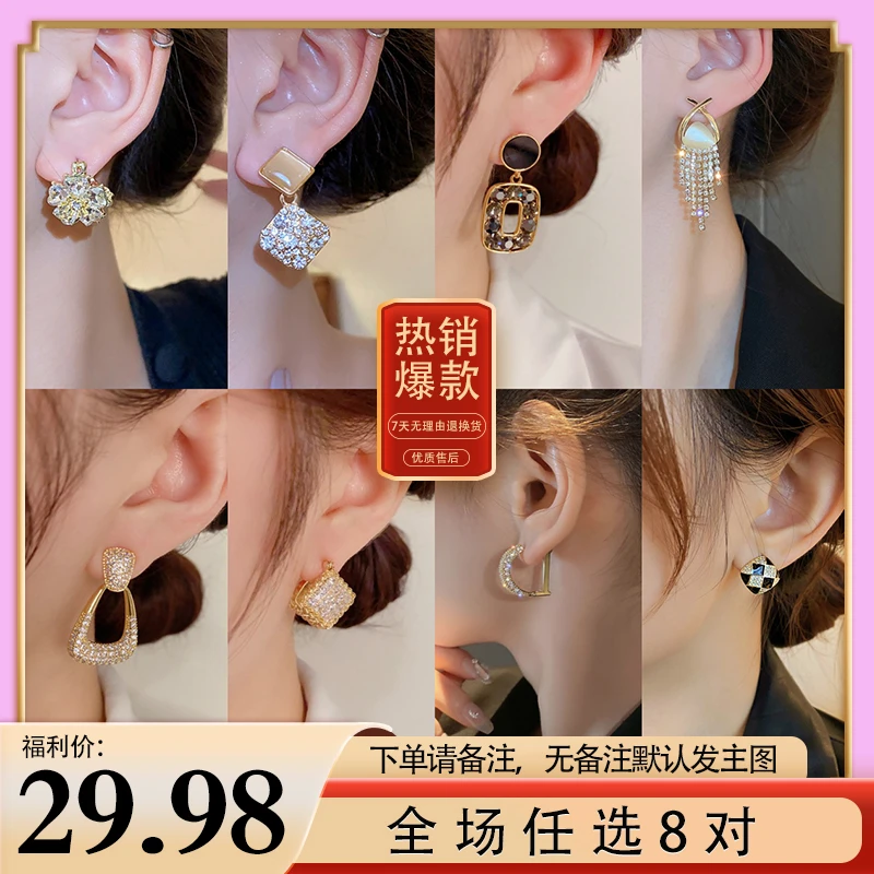 铜合金耳饰 【A1盘】任选8对时尚气质精致耳饰耳饰