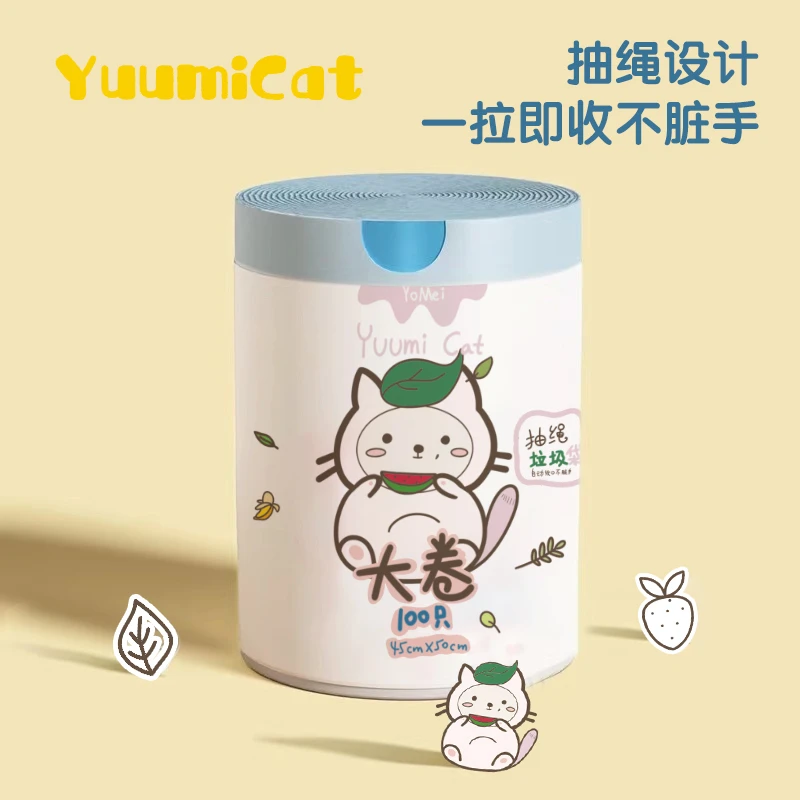YuumiCat大卷抽绳垃圾袋大号100只加大加厚家用厨房手提式垃圾袋