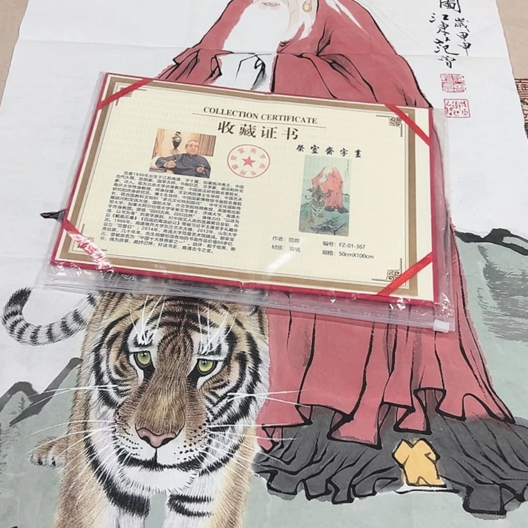 【闪购商品】书法老师的课堂教学改革开放以来。老师