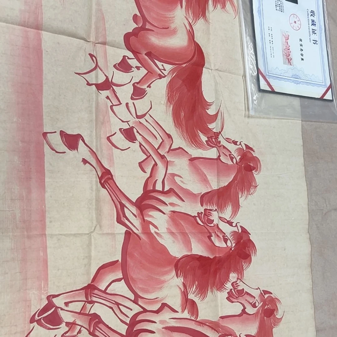 【闪购商品】书法老师说我是个什么样的人