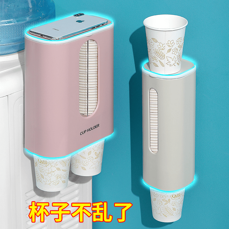 一次性杯子挂架自动取杯器纸杯架水杯挂壁式置物创意收纳家用架子
