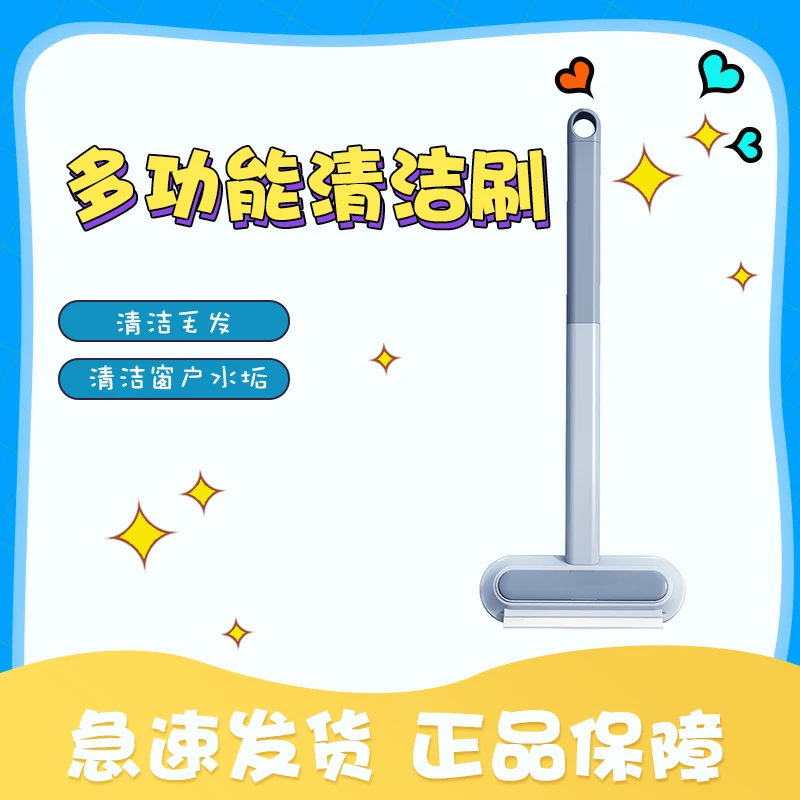 【明运优选】宠物颜值猫狗刷毛器去毛发多功能清洁沙发衣服二合一