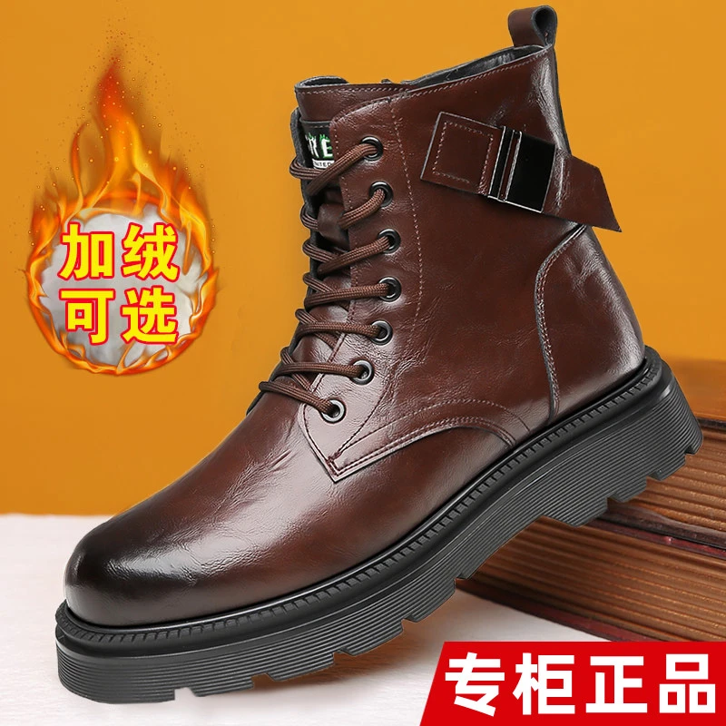 【加绒加厚】2023冬季新款男士大皮靴/加绒加厚/厚底防滑户外雪地