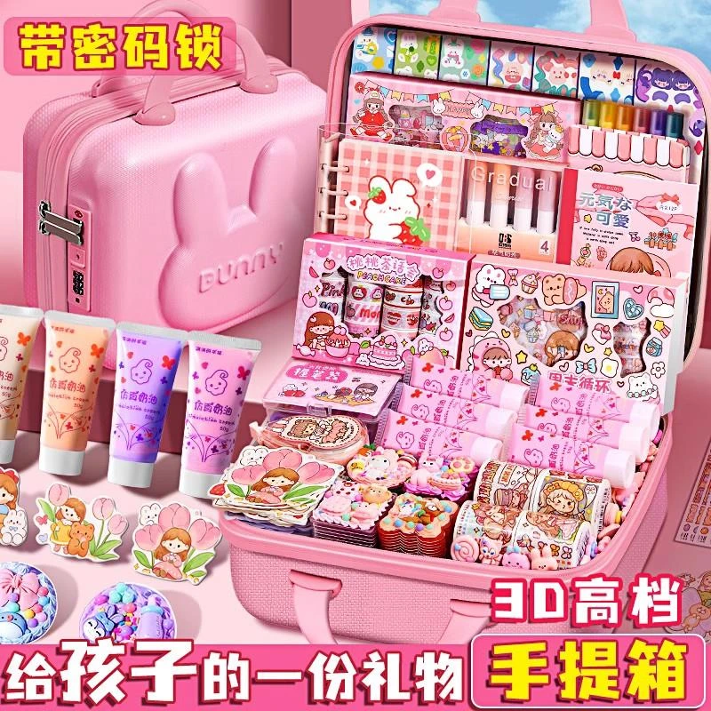 DIY手账套装礼盒10岁女孩生日礼物可爱手帐本儿童文具笔记本子