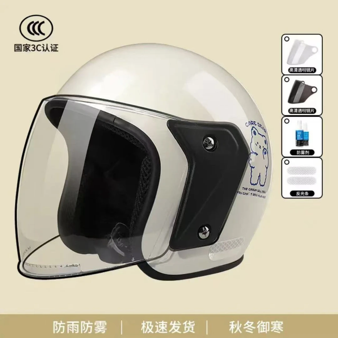 3C认证电瓶电动车头盔男女士骑行半盔四季通用防摔冬季安全帽
