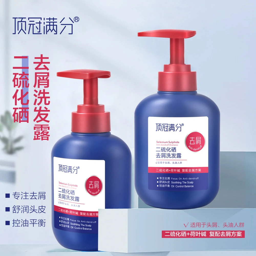 高品质二硫化硒去屑洗发水膏温和控油蓬松除螨抑菌洗剂滋养润止痒