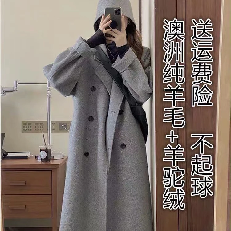 【温温专属】新款高级感手工双面羊驼毛大衣女双排扣外套羊驼毛韩版