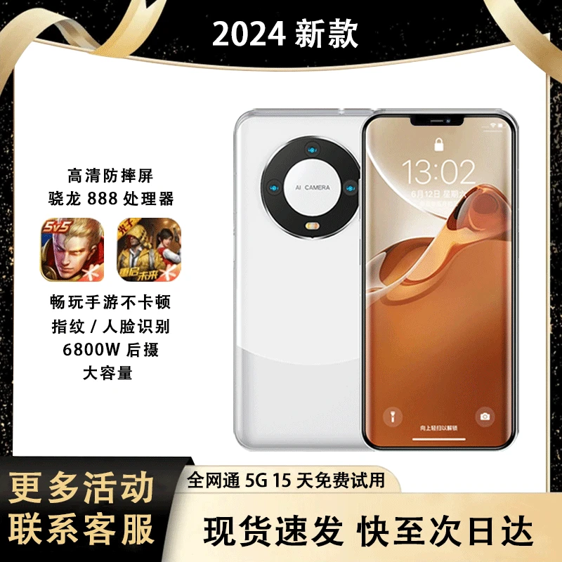 新款Meta60智能手机打荣耀8+256G八核全网通人脸指纹游戏学生备用