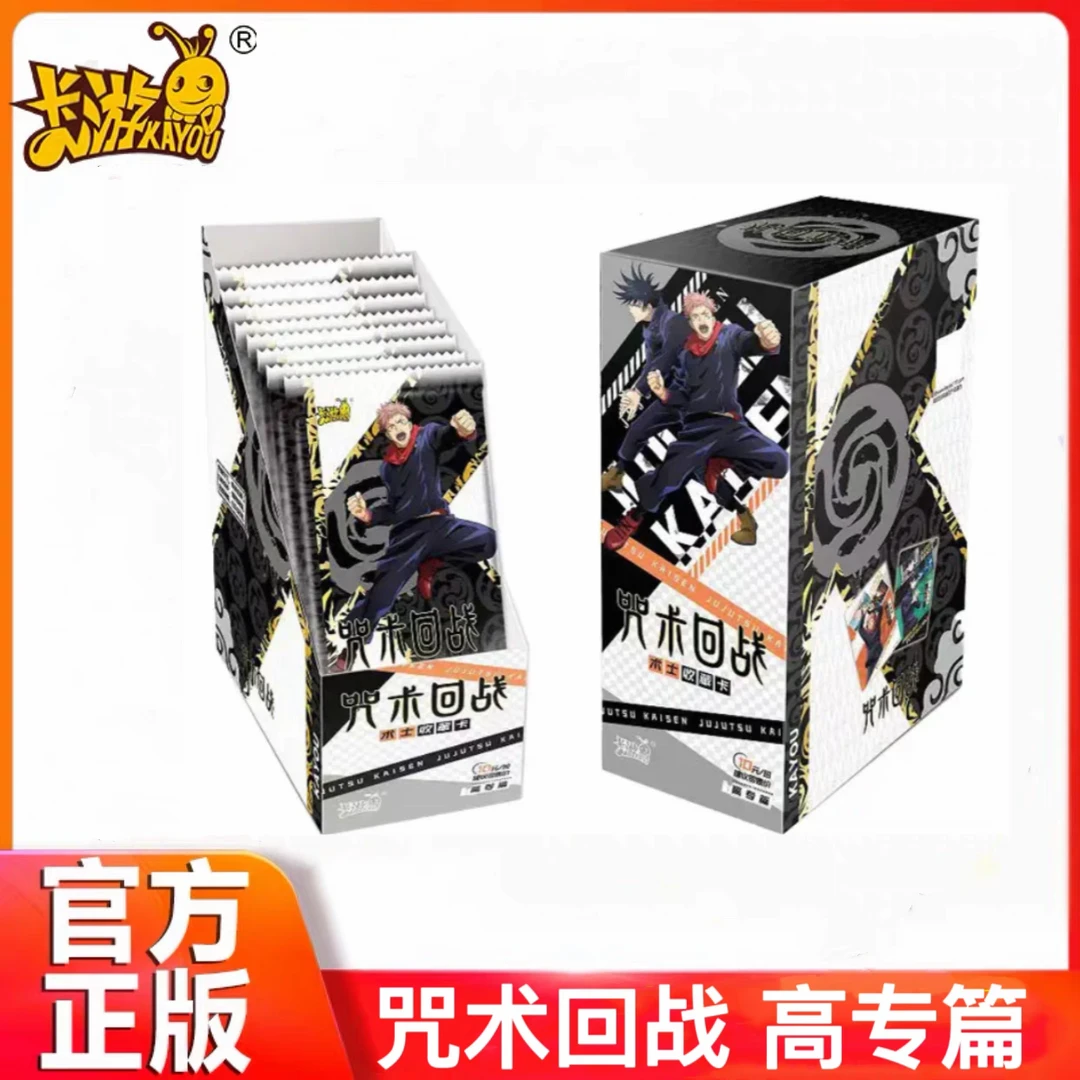 卡游【仓管】卡游咒术回战第一弹卡牌 纪念收藏术士系列盲盒