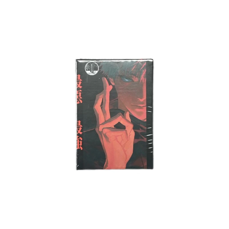 【执事】星空文创工作室《咒术回战 第九弹》精美手绘卡盲盒