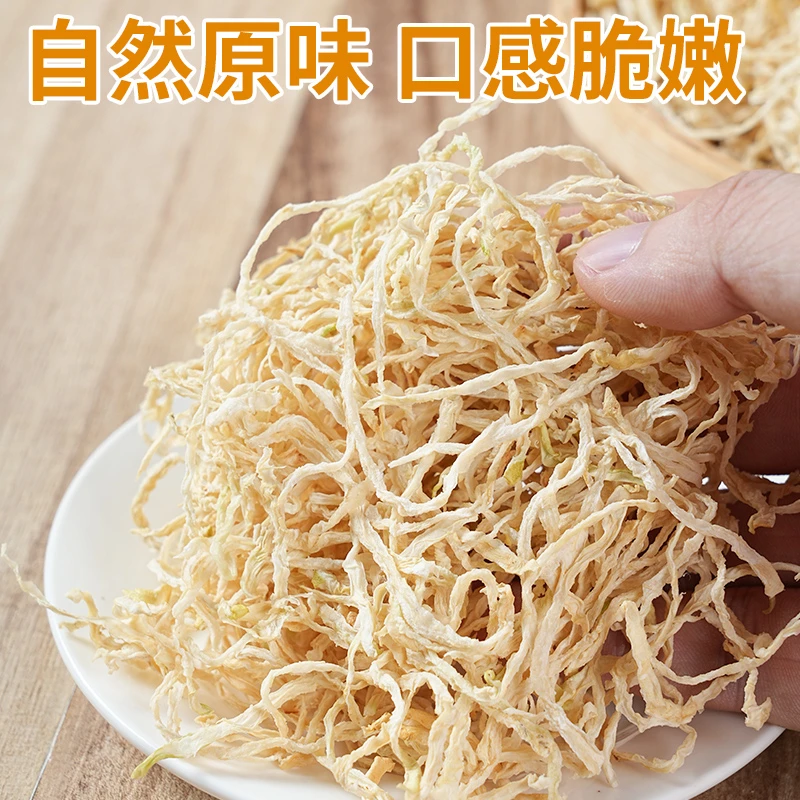 【萝卜丝】农家自产