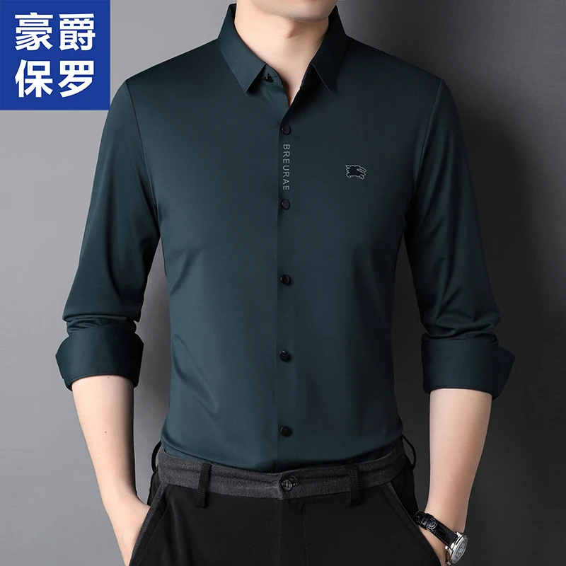 【无痕衬衣】春夏季商务休闲男士时尚高档衬衫长袖豪爵保罗65801