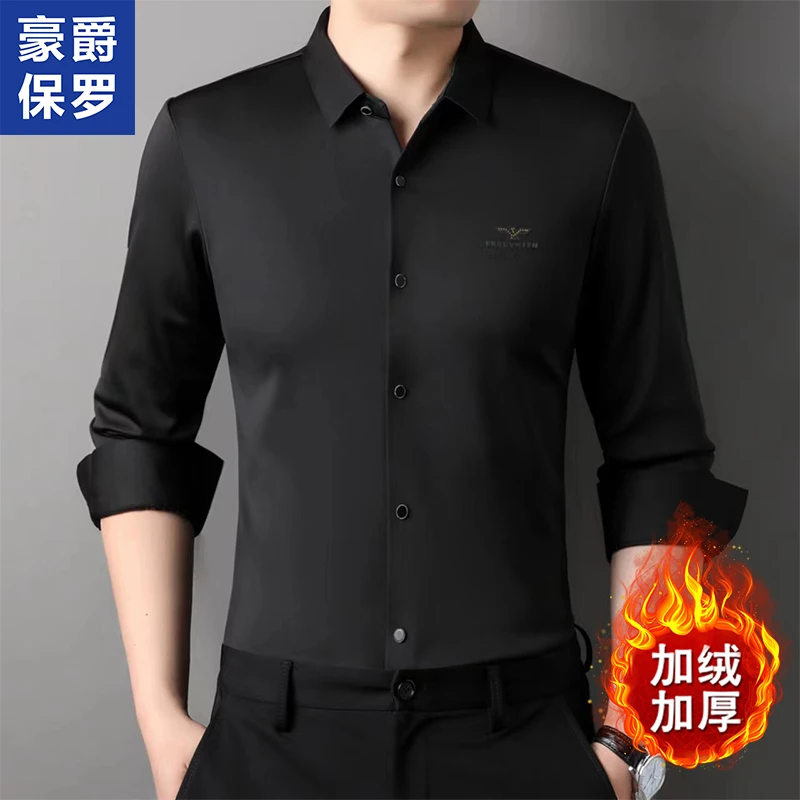 【C魅甄选】冬季加绒加厚休闲男士时尚高档衬衫豪爵保罗635801